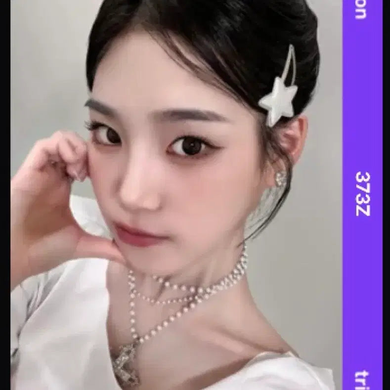 [BUNJANG] TripleS Jiyeon Hello Live Object Photocard / 지연 트리플에스 aa373 헬로라이브 오브젝트