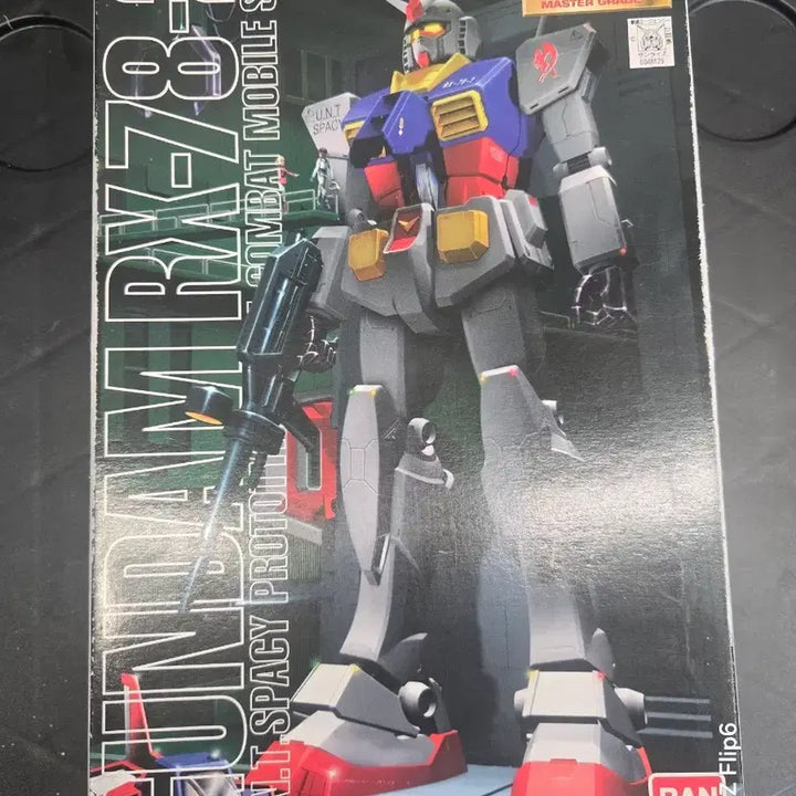 [BUNJANG] Master Grade (MG) First Gundam 1.0 Assembly Kit / MG 퍼스트건담 1.0마스터 그레이드 조립 키트