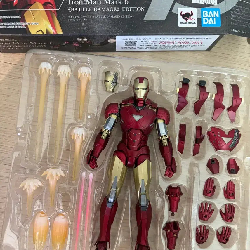 [BUNJANG] Bandai S.H.Figuarts Iron Man Action Figure / Shf 아이언맨
