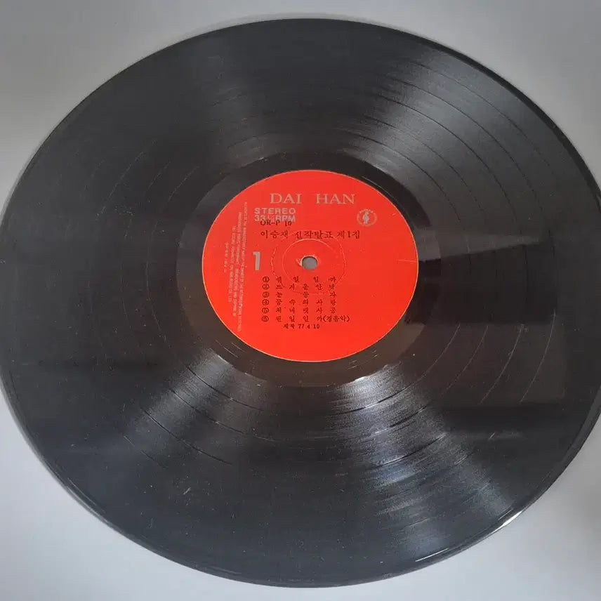 [BUNJANG] Lee Seung-jae LP Record / 이승재 LP판