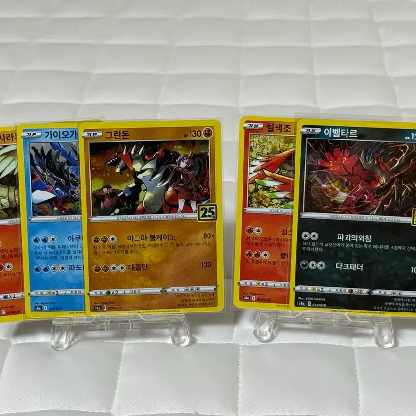 [BUNJANG] Pokemon 25th Anniversary Cards Bundle Set / [한판] 포켓몬 25주년 카드 (레시라무/가이오가/그란돈/칠색조/이벨타르)