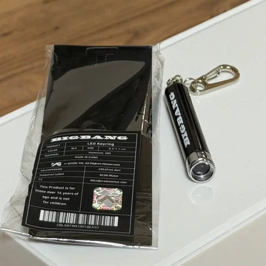 [BUNJANG] Bigbang 20th Anniversary G-Dragon LED Keychain / 빅뱅 20주년 LED 키링 지드래곤