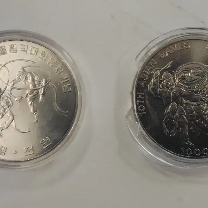 [BUNJANG] 1982 Seoul Olympics &amp; 1986 Asian Games Commemorative Coin Set (1000 Won, 2 Types) / 서울 올림픽 아시아 기념주화 1000원 2종
