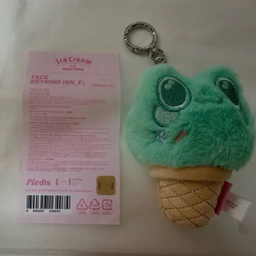 [BUNJANG] MINITIN Ice Cream Keyring / 미니틴 아이스크림 키링 디팔이