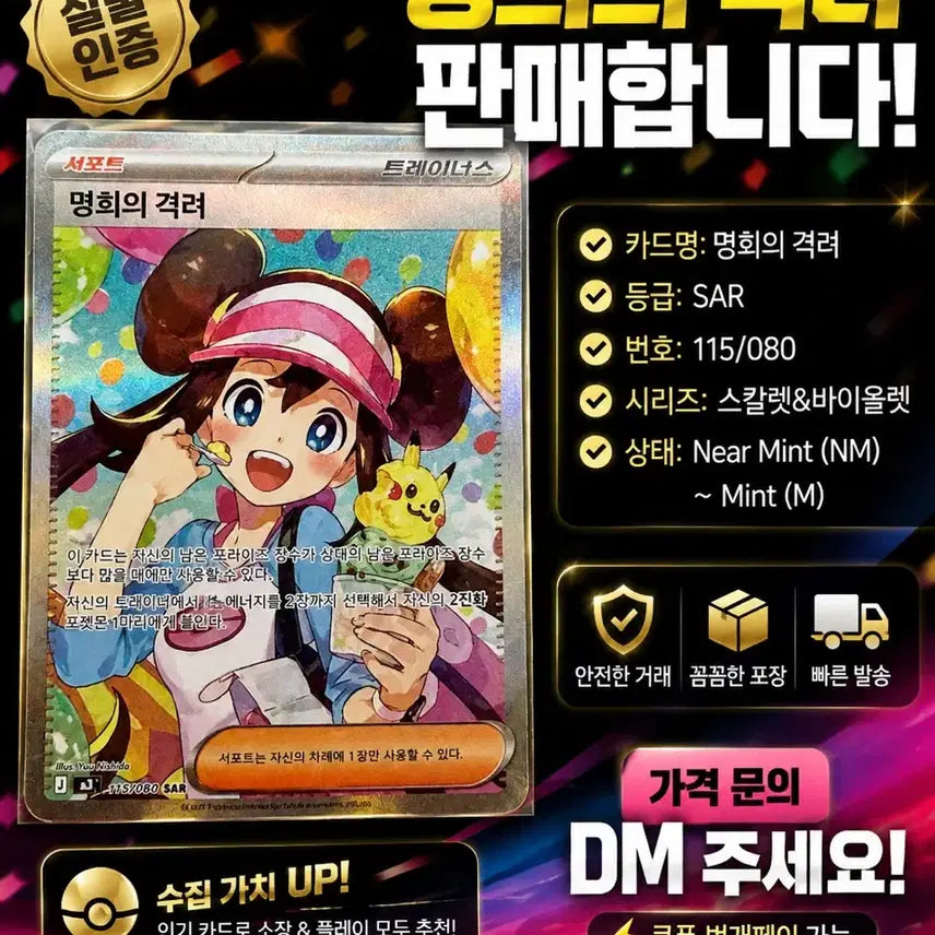 [BUNJANG] Myunghee&