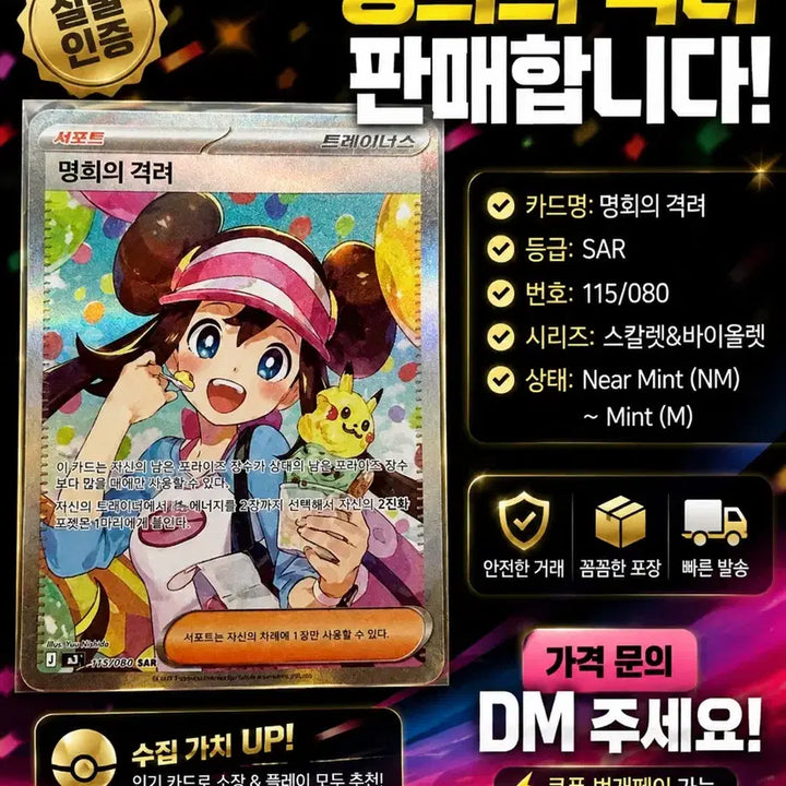 [BUNJANG] Myunghee&
