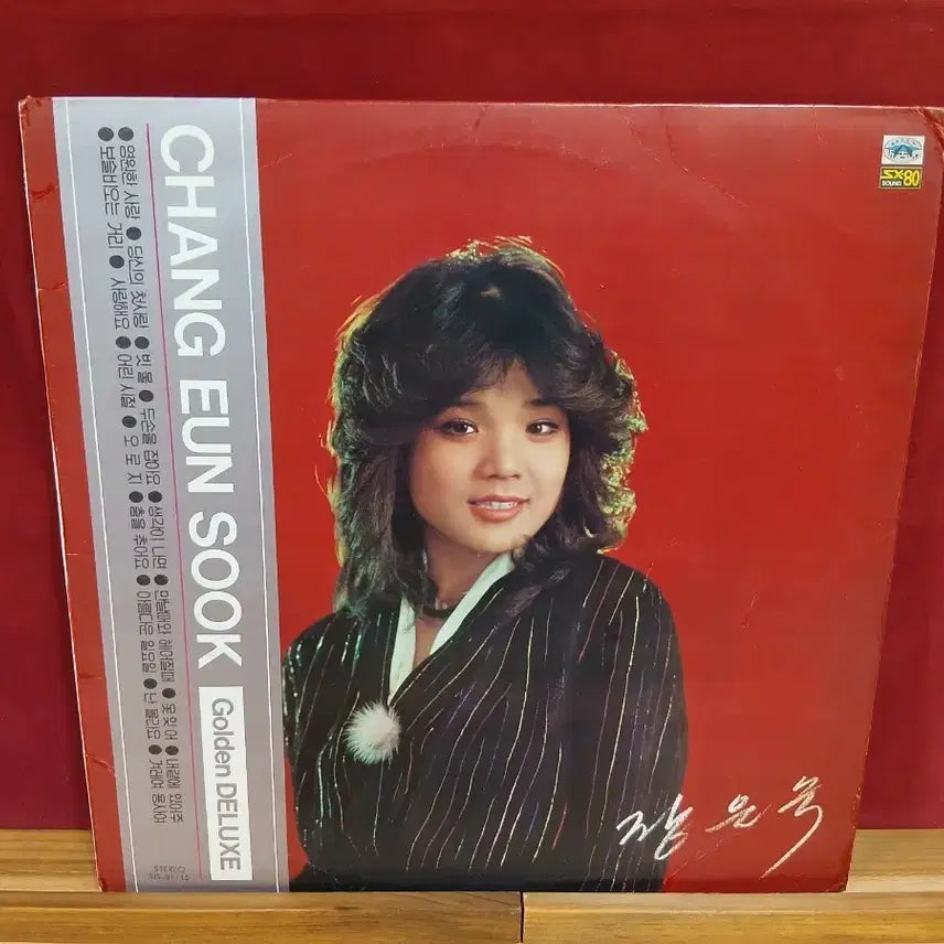 [BUNJANG] Jang Eun Sook Golden Deluxe LP Vinyl Album / 장은숙 골든 디럭스 LP 앨범