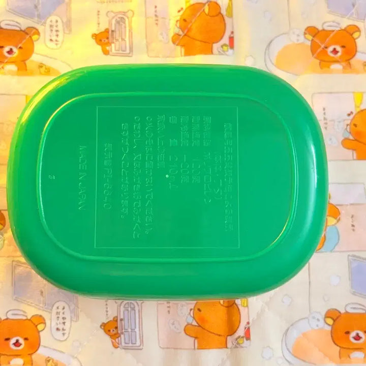[BUNJANG] Vintage Keroppi Storage Box / 고전 케로피 보관함