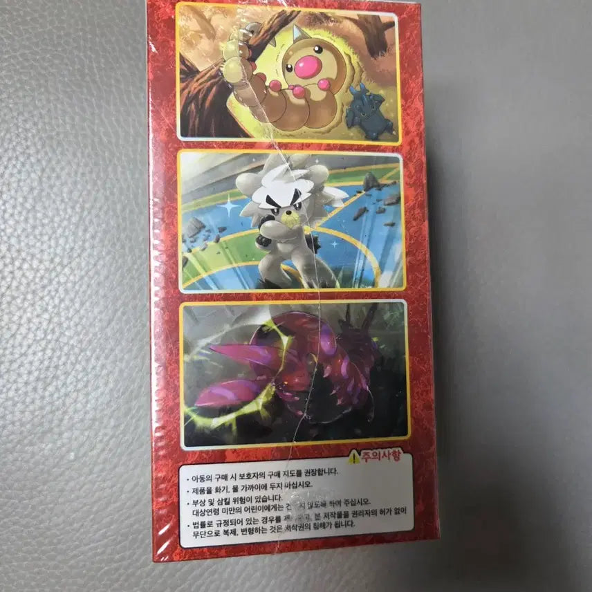 [BUNJANG] Pokemon Sword &amp; Shield Dual Legends Booster Box (Sealed) / 미개봉 포켓몬카드 쌍벽의 파이터 포켓몬 소드&amp;실드 부스터박스