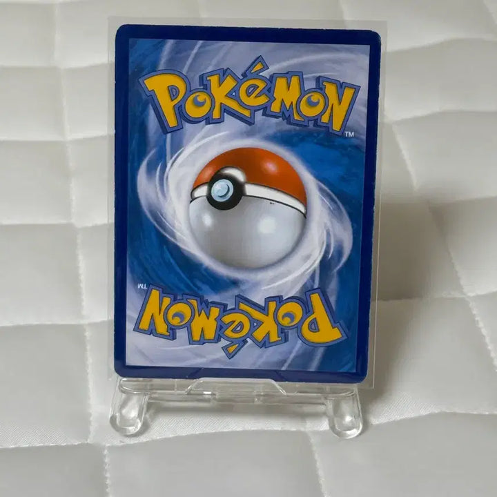 [BUNJANG] Minyong Pokemon Card Holo Dragon Collection / [한판] 미뇽 포켓몬 카드 (홀로O/드래곤 컬렉션)