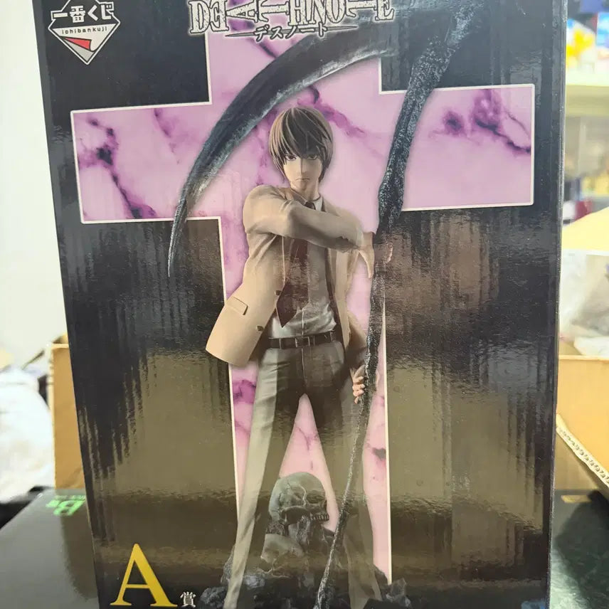[BUNJANG] Death Note Ichiban Kuji A Prize Light Yagami Figure (Sealed) / 미개봉))데스노트 제일복권 a상 라이토 쿠지