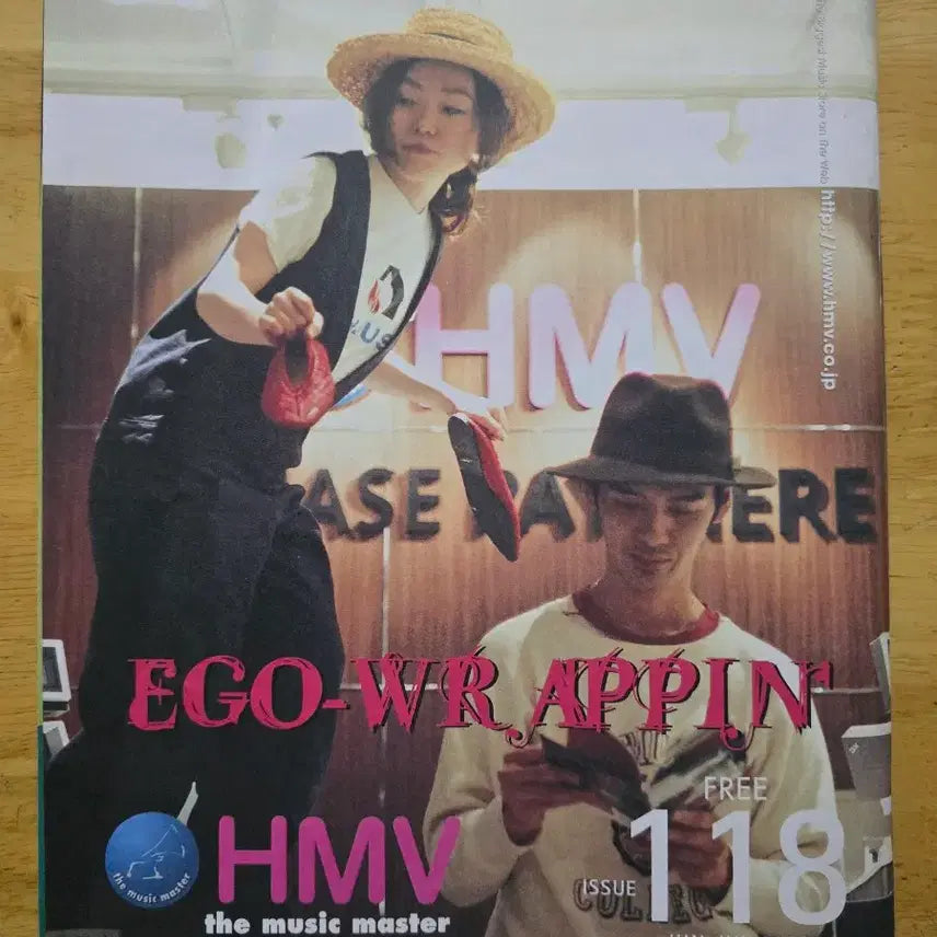 [BUNJANG] Oasis HMV The Music Master Magazine / 매거진 oasis 오아시스 HMV the music master