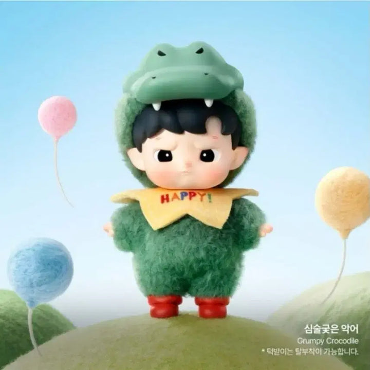 [BUNJANG] Pop Mart Hachipupu Snuggle With You Series Grumpy Crocodile / POP MART 팝마트 하치푸푸 스너글 위드 유 동물들과 함께 시리즈 심술궂은 악어