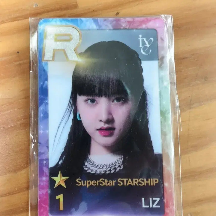 [BUNJANG] IVE Liz Superstar Starship Photocard / 아이브 리즈 포토카드 슈퍼스타 스타쉽