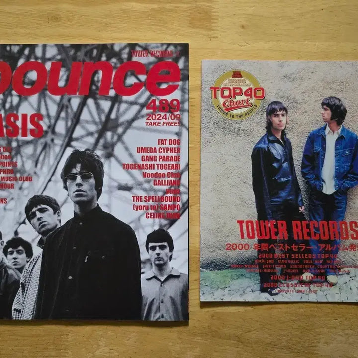 [BUNJANG] Oasis Magazine TOWER + Bounce Edition / 매거진 oasis 오아시스 TOWER + bounce 매거진