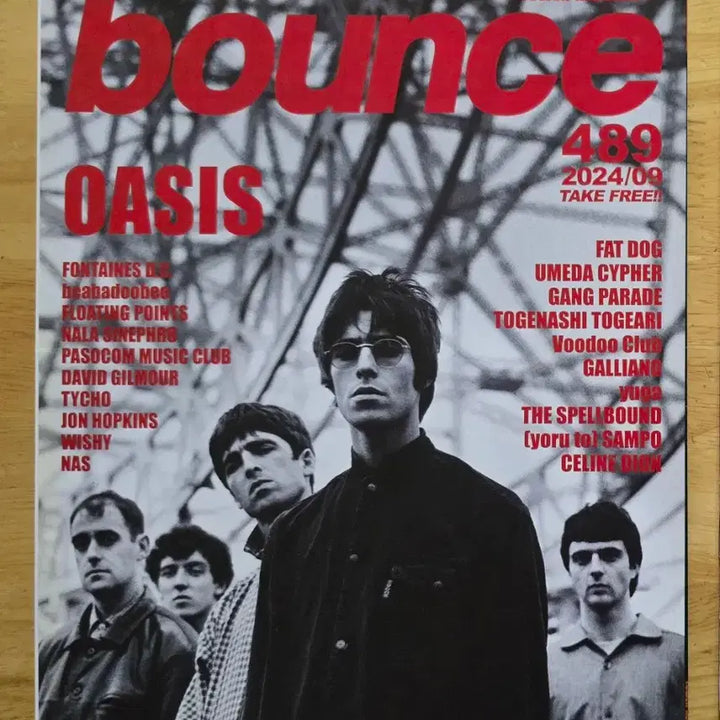 [BUNJANG] Oasis Magazine TOWER + Bounce Edition / 매거진 oasis 오아시스 TOWER + bounce 매거진