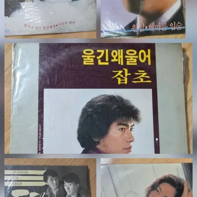 [BUNJANG] Nam Jin, Min Hae Kyung, Nam In Soo, Choi Heon LP Bundle Set / 2.파격세일).LP 5종.....남인수. 울긴 왜 울어 잡초 LP.     최헌 최헌과 썬데이들 LP남진 남진 베스트 LP민해경 베