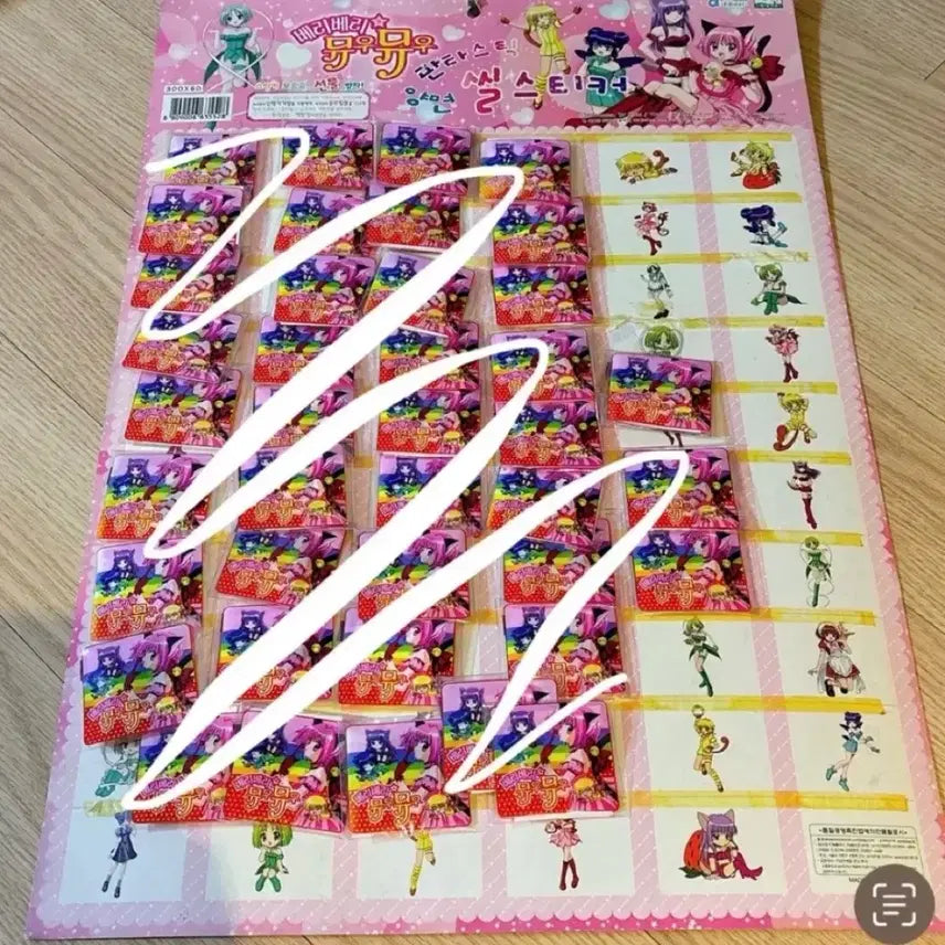 [BUNJANG] Berry Very Muu Muu Seal Sticker Paper Base Vintage Stationery / 베리베리뮤우뮤우 씰스티커 종이판 고전문구
