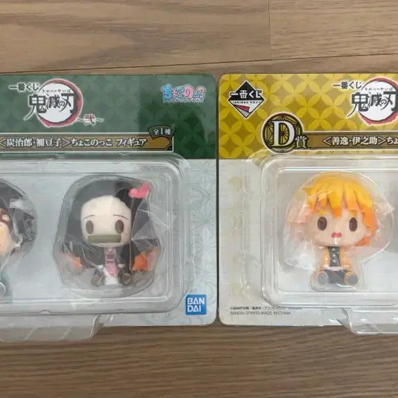 [BUNJANG] Demon Slayer: Kimetsu no Yaiba Chokonoko Figures Bundle (Tanjiro, Nezuko, Zenitsu, Inosuke) / (미개봉)귀멸의칼날 제일복권 C상 탄지로, 네즈코, D상 젠이츠, 이노스케 초코노코 피규어 일괄!