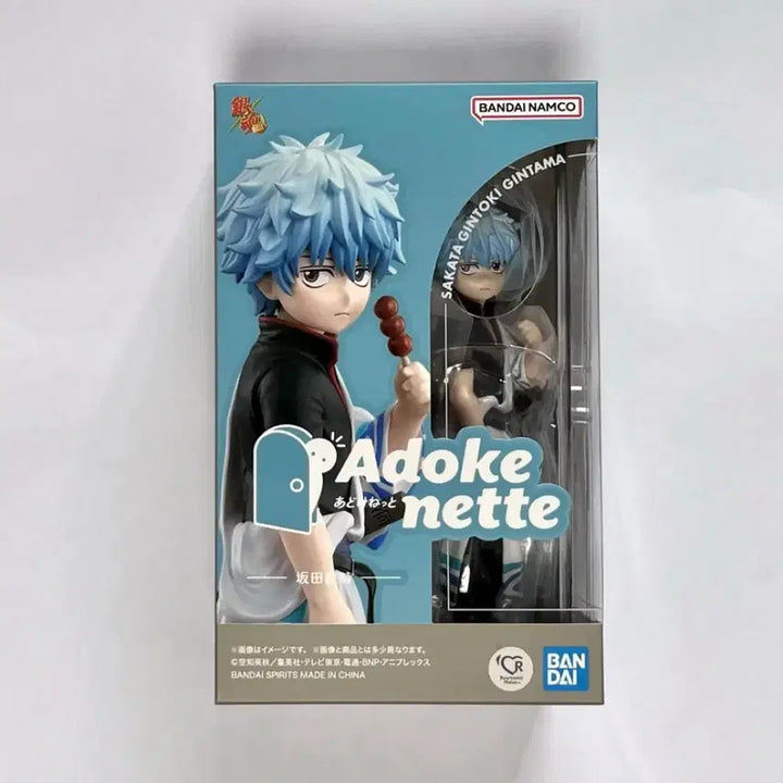 [BUNJANG] Gintama Gintoki Adokenet Figure (Sealed) / 은혼 긴토키 아도케네트 피규어 미개봉
