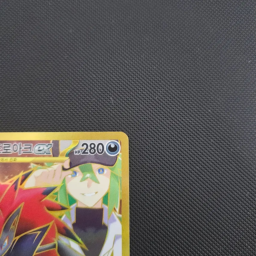 [BUNJANG] Pokemon Card Zoroark UR / 포켓몬카드 N의 조로아크 UR