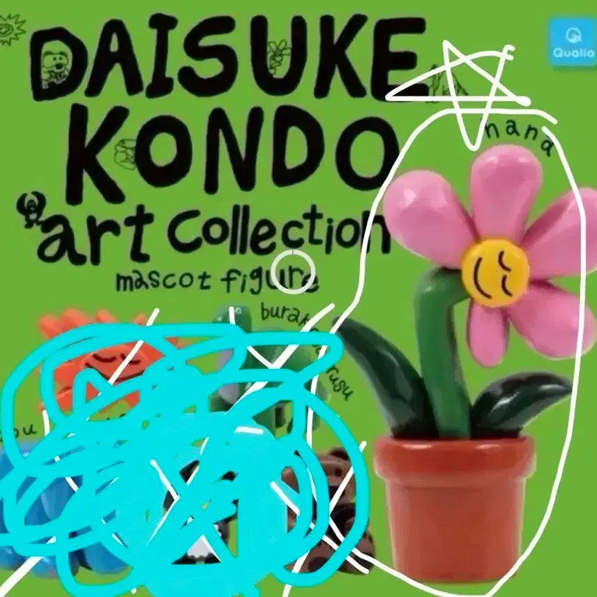 [BUNJANG] Daisuke Kondo Art Collection Vol. 1 Flower Pot (New, Unsealed) / 다이스케 콘도 아트 컬렉션 가챠 1탄 꽃 화분 신품 미개봉
