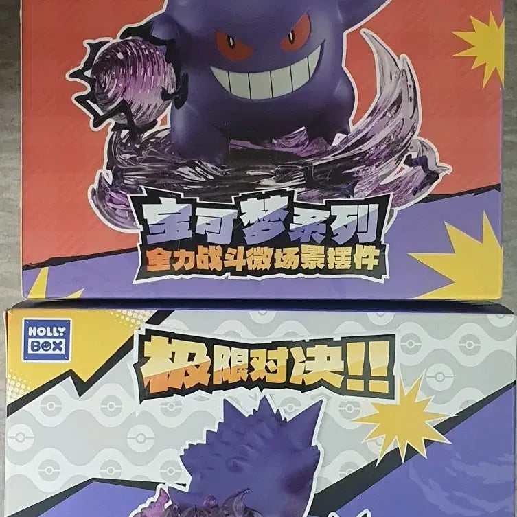 [BUNJANG] Pokemon Gengar Figure 2 Types Bundle Set / 팬텀 피규어 2종 일괄판매