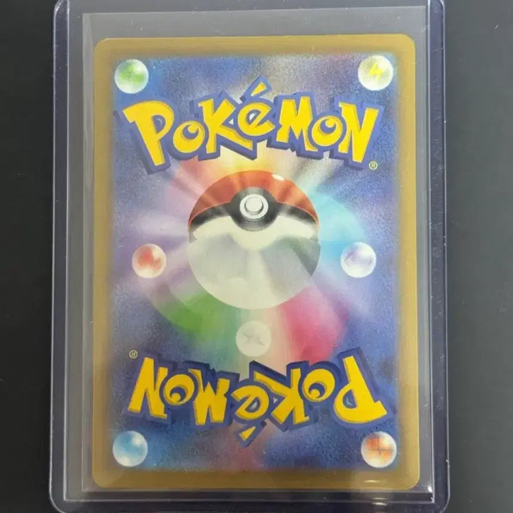 [BUNJANG] Pokemon Mega Dream MUR Golden Dragonite (Japanese) Card / 포켓몬 메가드림 MUR 황금 망나뇽(일판)_등급용