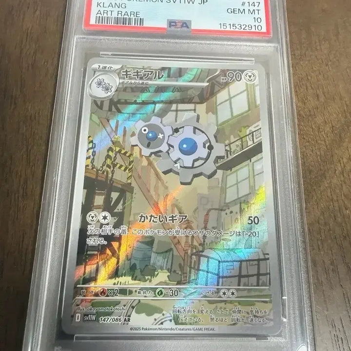 [BUNJANG] Pokemon TCG Japanese PSA 10 Graded Cards (31-40) / 포켓몬카드 일판 PSA10 등급카드 31-40