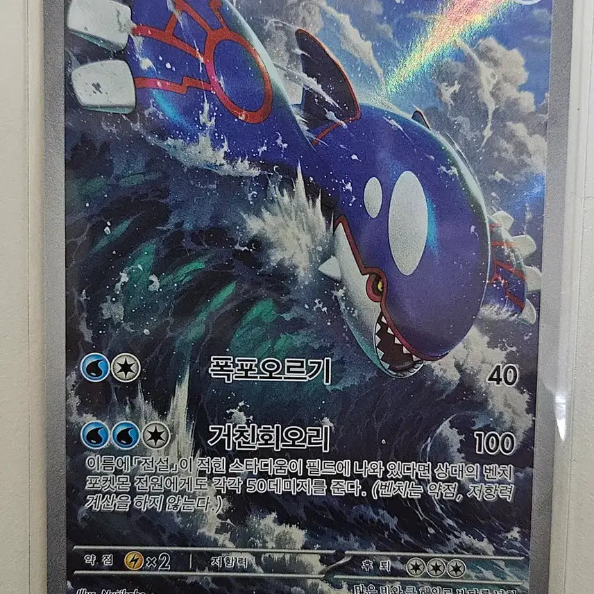 [BUNJANG] Pokemon Card Storm Emerald - Mega Rayquaza EX RR, Adventure Lantern SR, etc. / 포켓몬카드  스톰에메랄드 개당 판매