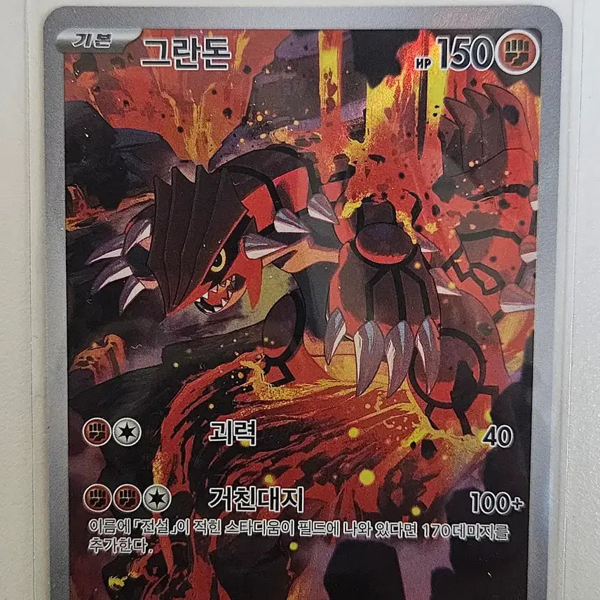 [BUNJANG] Pokemon Card Storm Emerald - Mega Rayquaza EX RR, Adventure Lantern SR, etc. / 포켓몬카드  스톰에메랄드 개당 판매