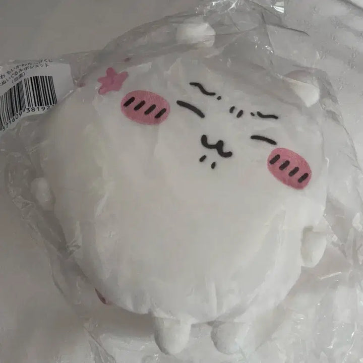 [BUNJANG] Chiikawa Darake Kuji C Prize Chiikawa Pouch / 치이카와 다라케 쿠지 c상 치이카와 포셰트 안약
