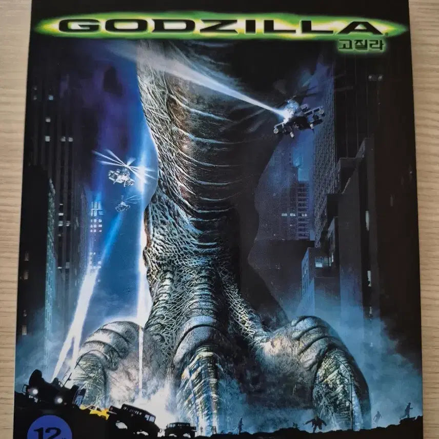 [BUNJANG] Godzilla 4K UHD Blu-ray Slipcase Edition / 고질라 4K 슬립케이스 블루레이