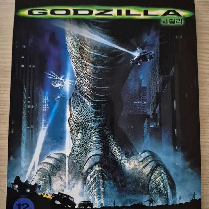 [BUNJANG] Godzilla 4K UHD Blu-ray Slipcase Edition / 고질라 4K 슬립케이스 블루레이