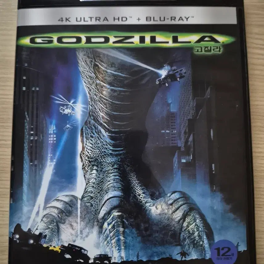 [BUNJANG] Godzilla 4K UHD Blu-ray Slipcase Edition / 고질라 4K 슬립케이스 블루레이