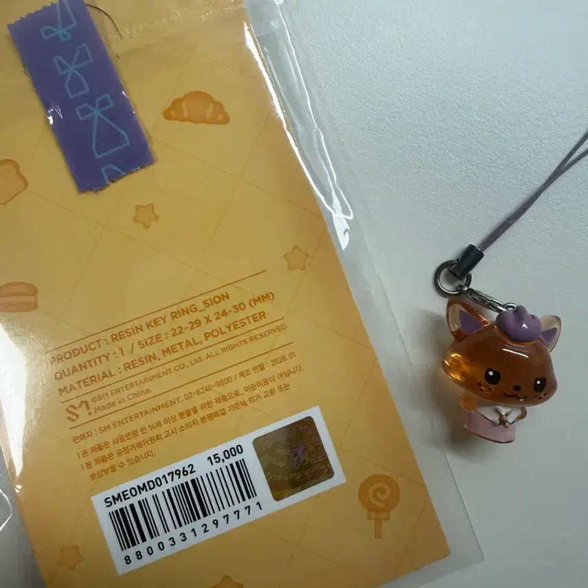 [BUNJANG] Wish Bakery Seion Version Resin Keychain / (개봉-사용) 위시베이커리 레진 키링 시온버전