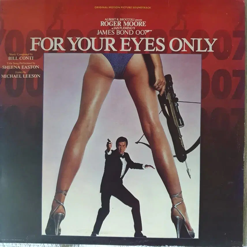 [BUNJANG] For Your Eyes Only Soundtrack Vinyl LP / FOR YOUR EYES ONLY-영화음악 LP