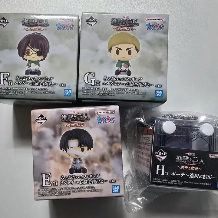 [BUNJANG] Attack on Titan Chokonokko Figure Set (Levi, Hange) / 진격의 거인 쵸코노코 피규어 3종 세트(리바이 한지 엘빈)