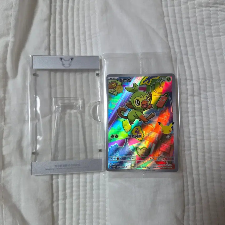 [BUNJANG] Pokemon 30th Anniversary Promo Scorbunny Card with Display Frame / 30주년 기념 프로모 포켓몬카드 흥나숭 판매