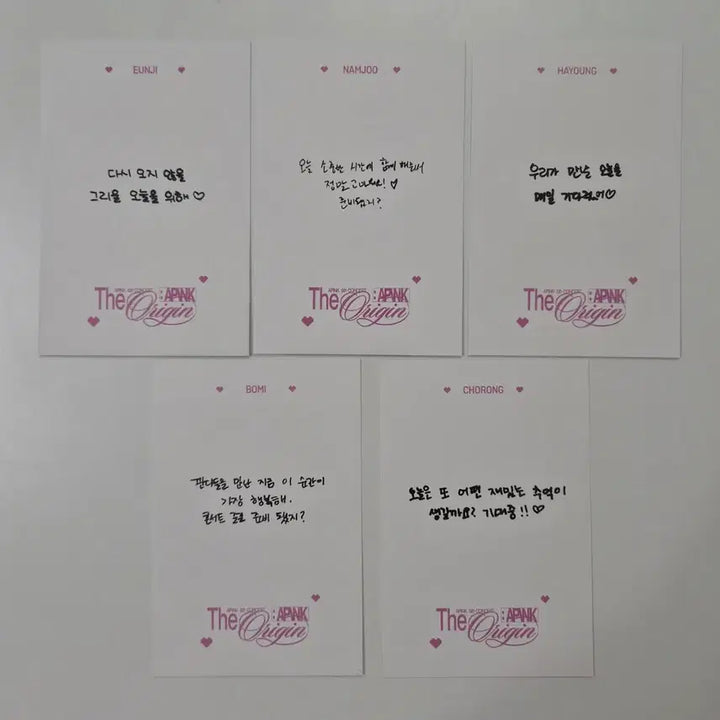 [BUNJANG] Apink 8th Concert The Origin : APINK Postcard Set / 에이핑크 콘서트 엽서