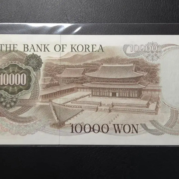 [BUNJANG] Rare 1973 First Edition 10,000 Won Banknote (Serial Number 001) / 아주귀한 미사용 1973년 1차만원 빠른 001번호  희귀지폐수집용
