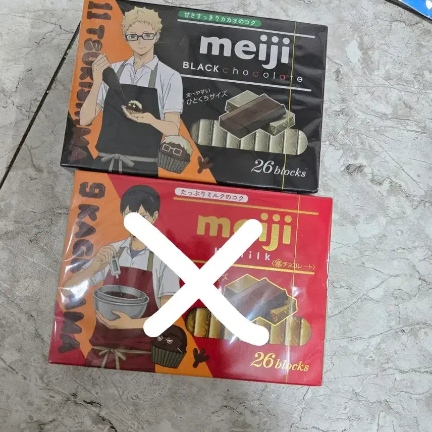 [BUNJANG] Kuroo D ver. Fuwa &amp; Tsukishima Collaboration Chocolate Plush / 쿠로오 D상 후와, 츠키시마 콜라보초콜릿