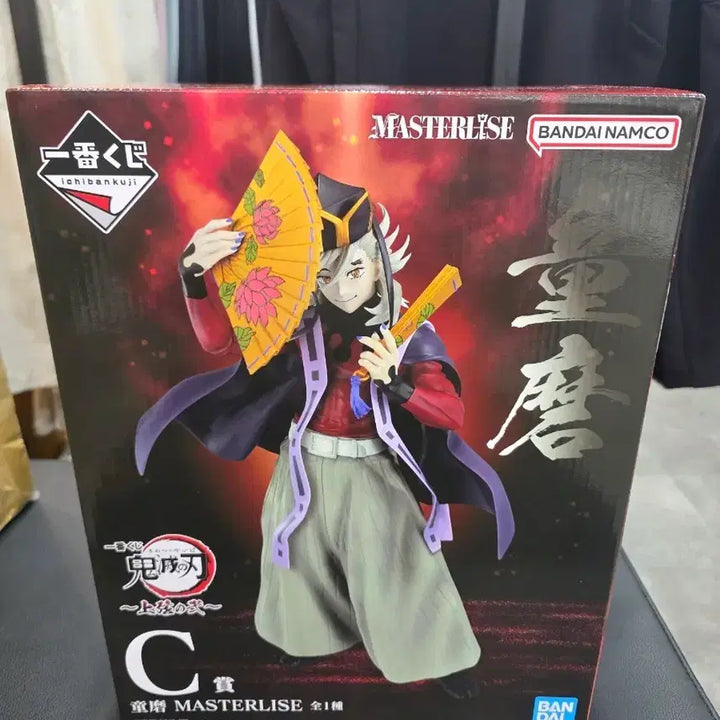 [BUNJANG] Kimetsu no Yaiba Doma Figure (Prize C) / 택포 9.3)제일복권 귀멸의칼날 도우마 C상 미개봉
