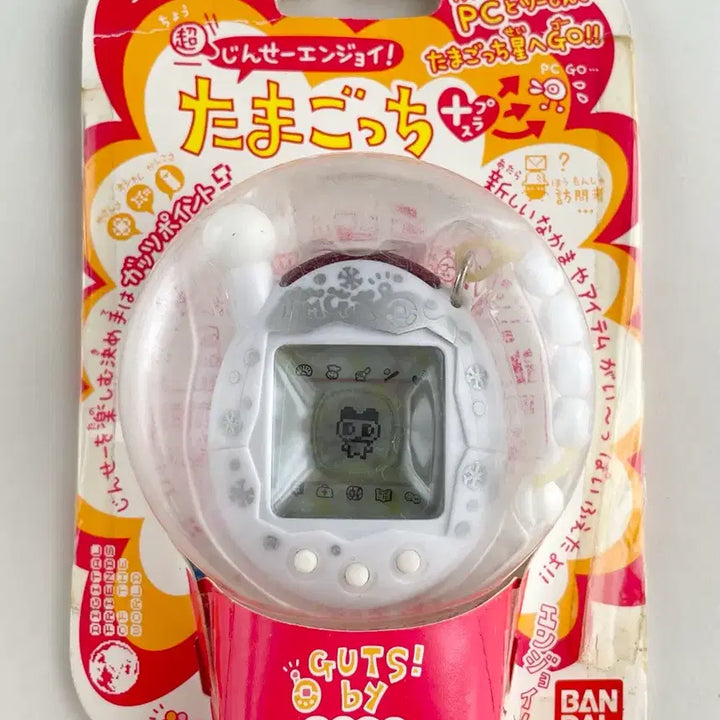 [BUNJANG] Tamagotchi Entama Sealed / 다마고치 엔타마 미개봉