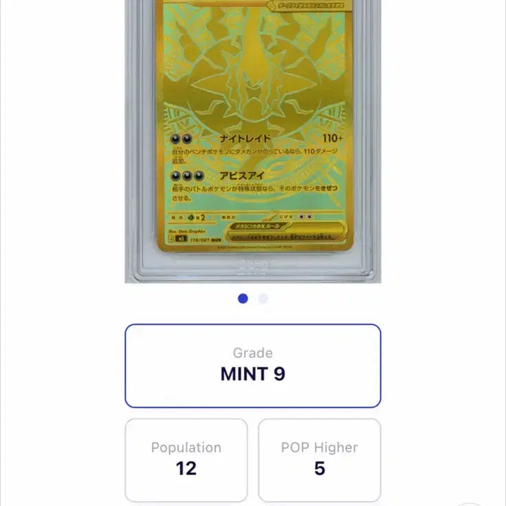 [BUNJANG] Darkrai ex Mega Card (Japanese Exclusive) / 메가 다크라이ex mur 일판 BRG9