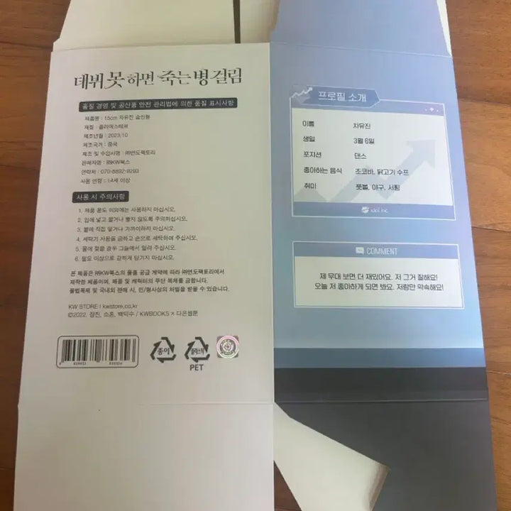 [BUNJANG] Author&