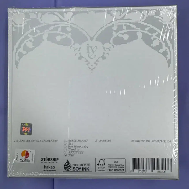 [BUNJANG] IVE IVE IVE IVE IVE IVE EMPATHY LOVED Version (Sealed) / (미개봉) 아이브 엠파시 LOVED 버전