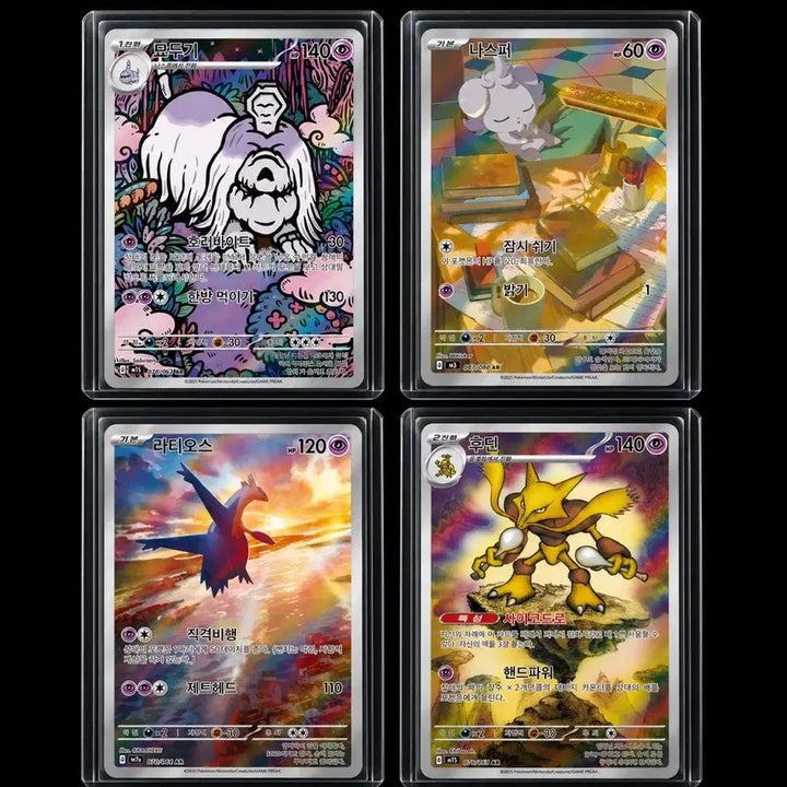 [BUNJANG] Pokemon Trading Card Bundle Set / 포켓몬카드 일괄