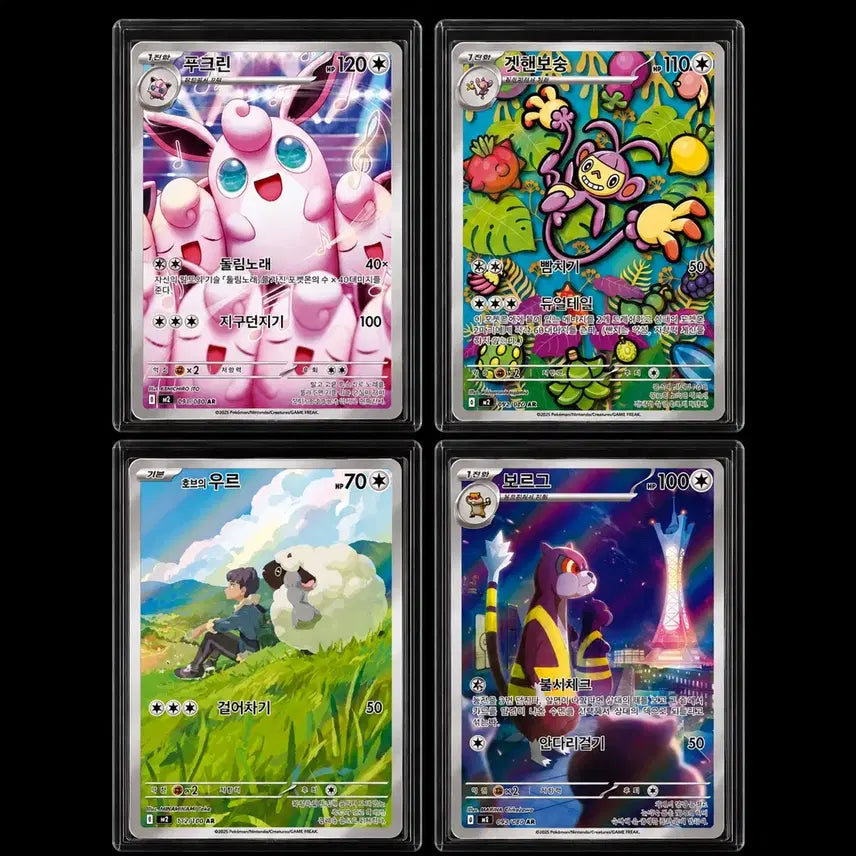 [BUNJANG] Pokemon Cards Bundle Set / 포켓몬카드 일괄