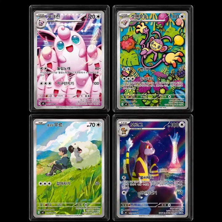 [BUNJANG] Pokemon Cards Bundle Set / 포켓몬카드 일괄